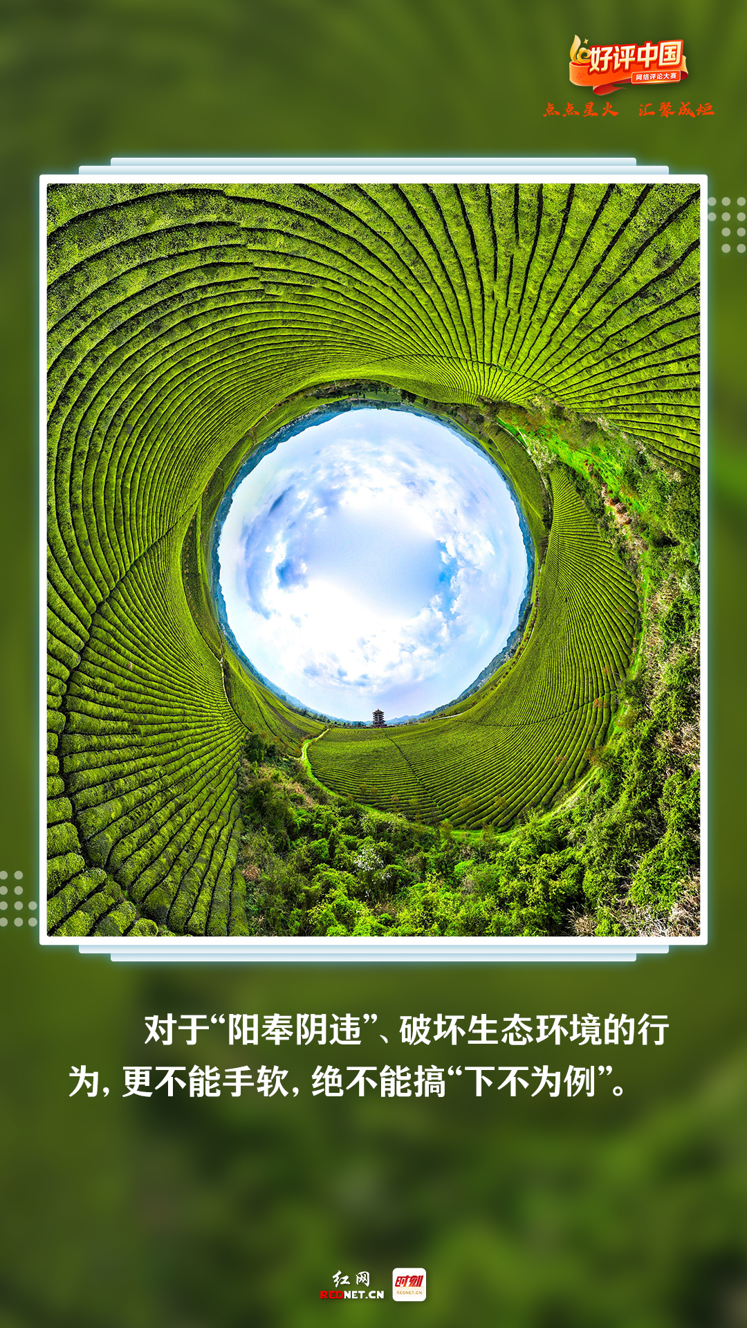 
上海各大医院黄牛代挂号电话票贩子号贩子网上预约挂号,住院检查加快,好评中国丨世界地球日，他们用好评“告白”地球