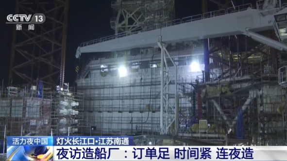 
杭州市富阳中医骨伤医院黄牛代挂号电话票贩子号贩子网上预约挂号,住院检查加快,点亮经济新“夜”态 探访热闹繁忙的港口之夜