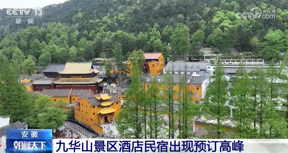 
长沙各大医院黄牛代挂号电话票贩子号贩子网上预约挂号,住院检查加快,数据里看“五一”旅游热潮 各景区提升软硬件迎八方客