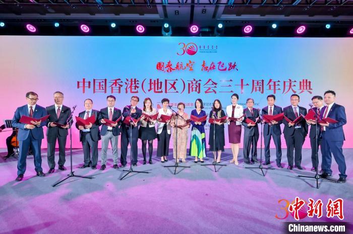 
东部战区总医院黄牛代挂号电话票贩子号贩子网上预约挂号,住院检查加快,中国香港（地区）商会成立三十周年庆典在北京举行