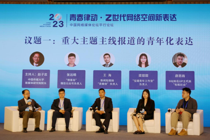 
南方医科大学南方医院黄牛代挂号电话票贩子号贩子网上预约挂号,住院检查加快,这个论坛，重点关注“Z世代”
