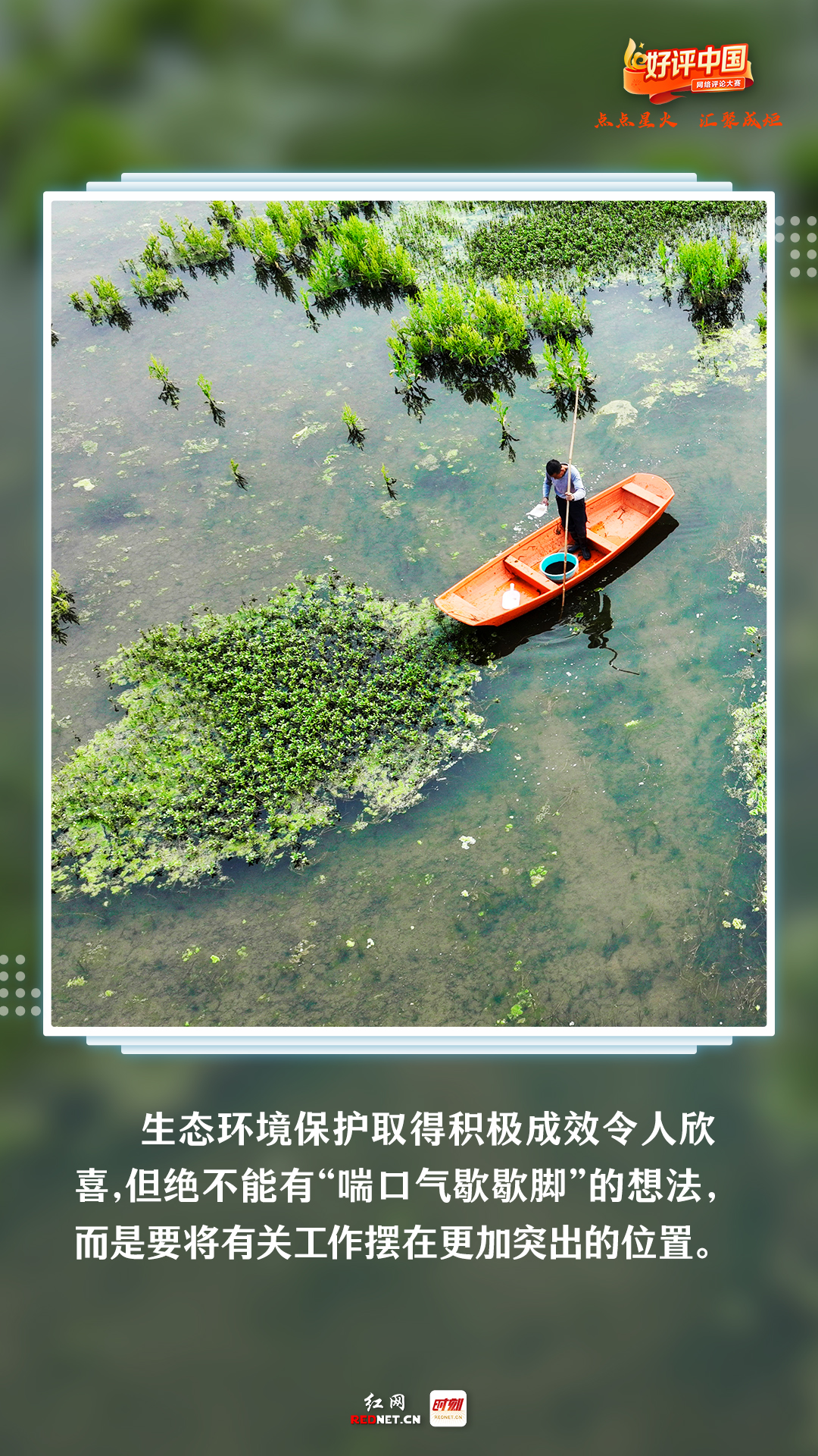 
上海各大医院黄牛代挂号电话票贩子号贩子网上预约挂号,住院检查加快,好评中国丨世界地球日，他们用好评“告白”地球