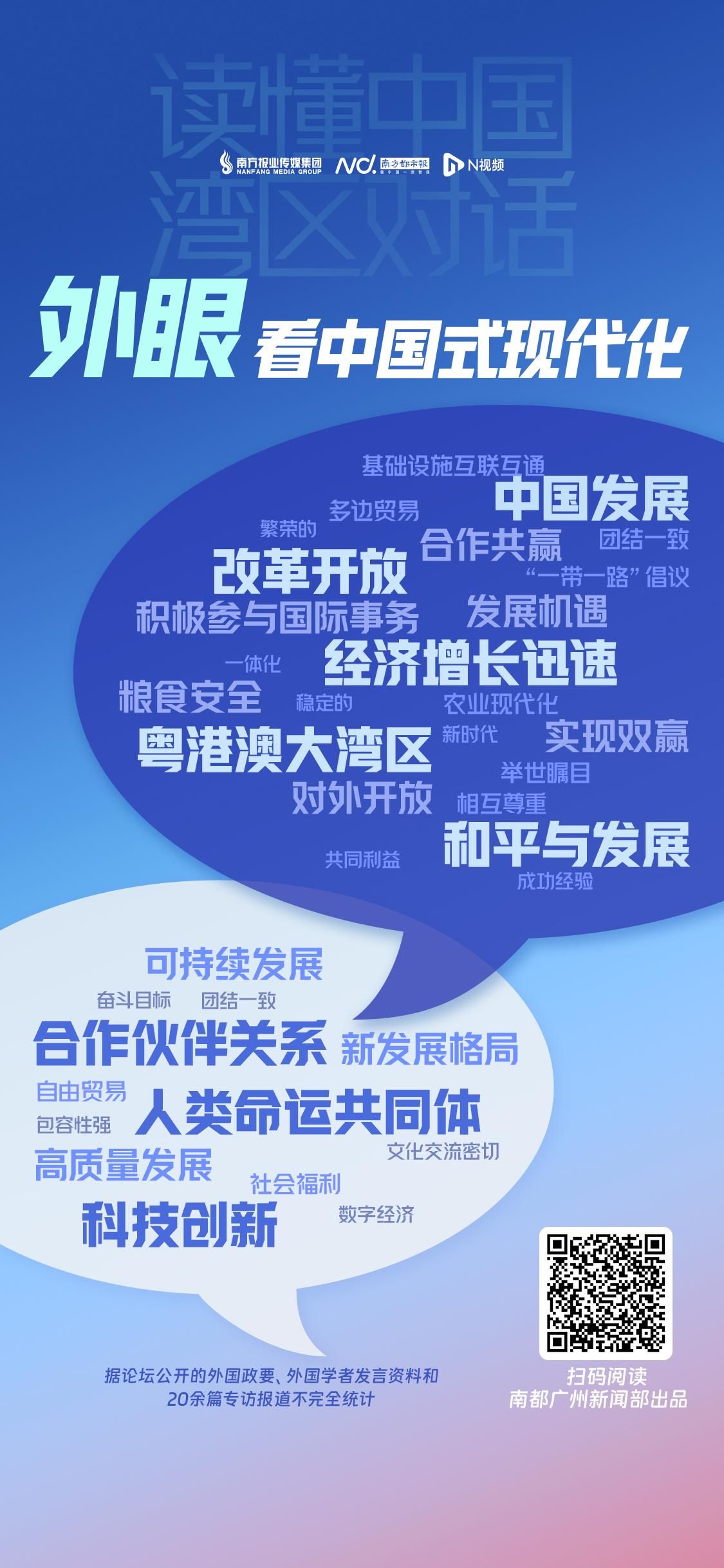 
中山大学肿瘤医院黄牛代挂号电话票贩子号贩子网上预约挂号,住院检查加快,外国政要、外国学者眼中的中国式现代化是什么样的？
