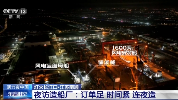 
杭州市富阳中医骨伤医院黄牛代挂号电话票贩子号贩子网上预约挂号,住院检查加快,点亮经济新“夜”态 探访热闹繁忙的港口之夜