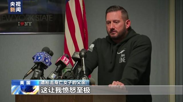 
天津血液研究所黄牛代挂号电话票贩子号贩子网上预约挂号,住院检查加快,因篮球滚进他人院内 美国6岁女童遭射伤