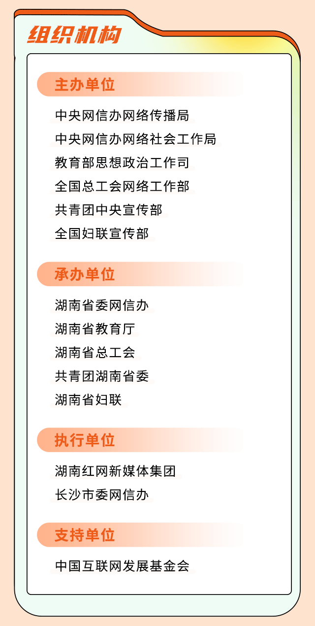 
南京军区总医院黄牛代挂号电话票贩子号贩子网上预约挂号,住院检查加快,图解丨点点星火，汇聚成炬 2023“好评中国”网络评论大赛征集公告来了