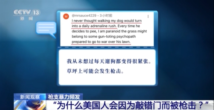 
天津眼科医院黄牛代挂号电话票贩子号贩子网上预约挂号,住院检查加快,“为什么美国人会因为敲错门而被枪击？”