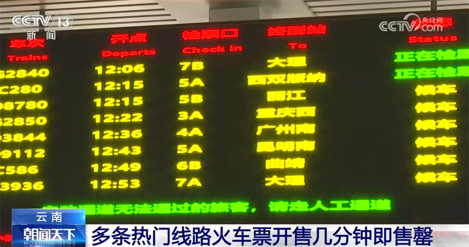 
长沙各大医院黄牛代挂号电话票贩子号贩子网上预约挂号,住院检查加快,数据里看“五一”旅游热潮 各景区提升软硬件迎八方客
