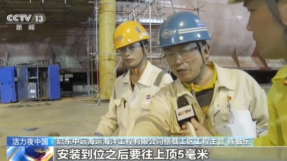 
杭州市富阳中医骨伤医院黄牛代挂号电话票贩子号贩子网上预约挂号,住院检查加快,点亮经济新“夜”态 探访热闹繁忙的港口之夜