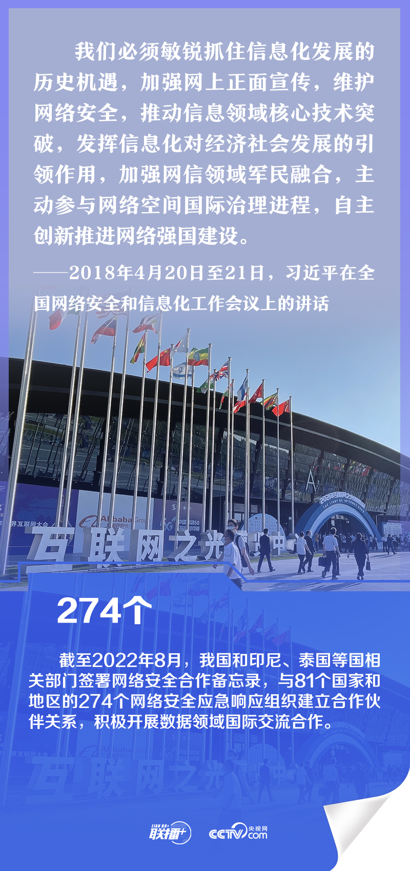 
北京肿瘤医院黄牛代挂号电话票贩子号贩子网上预约挂号,住院检查加快,乘“数”而上 习近平指引建设网络强国