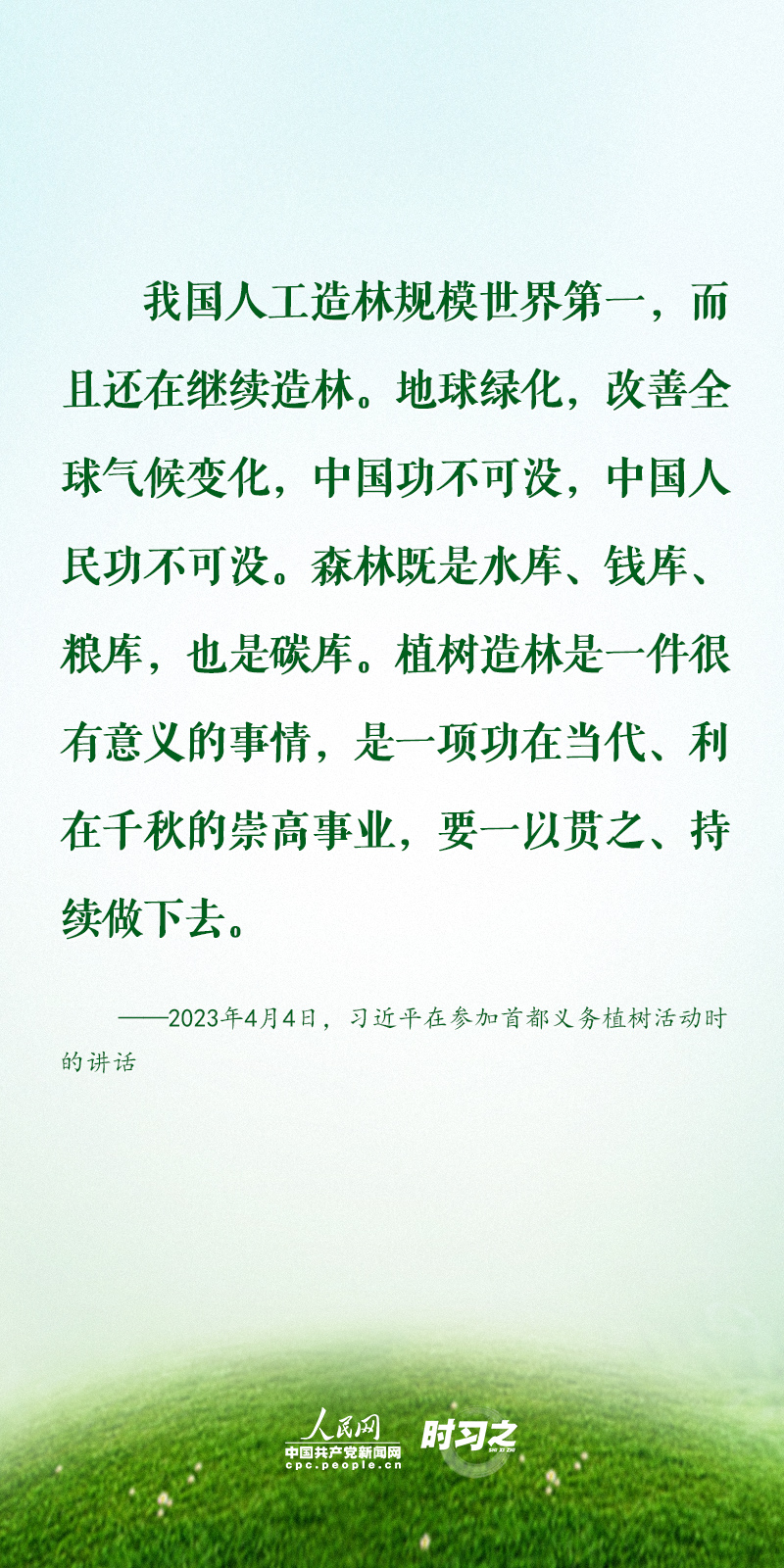 
中山大学附属第三医院黄牛代挂号电话票贩子号贩子网上预约挂号,住院检查加快,守护地球家园 习近平倡导共同推进人与自然和谐共生