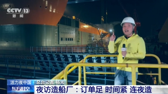 
杭州市富阳中医骨伤医院黄牛代挂号电话票贩子号贩子网上预约挂号,住院检查加快,点亮经济新“夜”态 探访热闹繁忙的港口之夜