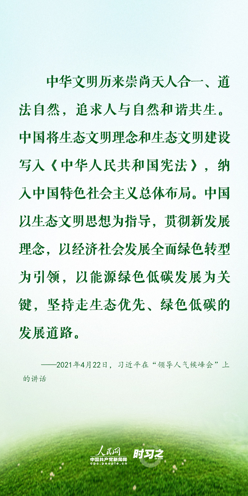 
中山大学附属第三医院黄牛代挂号电话票贩子号贩子网上预约挂号,住院检查加快,守护地球家园 习近平倡导共同推进人与自然和谐共生