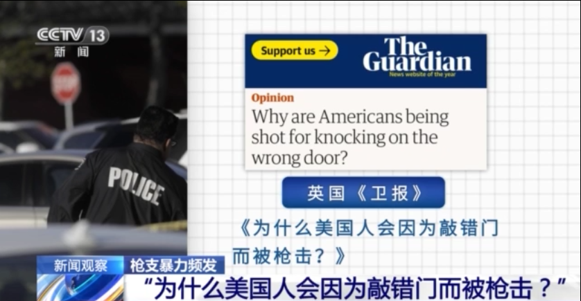 
天津眼科医院黄牛代挂号电话票贩子号贩子网上预约挂号,住院检查加快,“为什么美国人会因为敲错门而被枪击？”