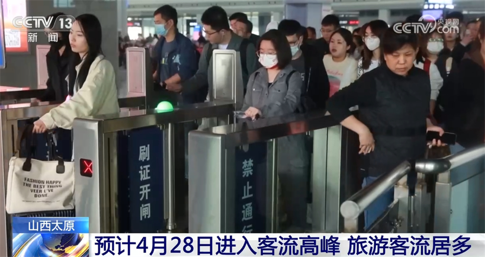 
长沙各大医院黄牛代挂号电话票贩子号贩子网上预约挂号,住院检查加快,数据里看“五一”旅游热潮 各景区提升软硬件迎八方客