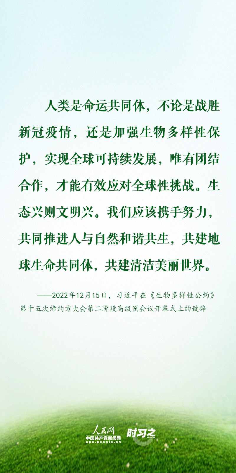 
中山大学附属第三医院黄牛代挂号电话票贩子号贩子网上预约挂号,住院检查加快,守护地球家园 习近平倡导共同推进人与自然和谐共生