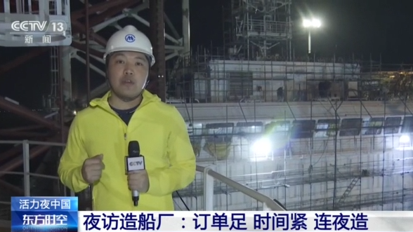 
杭州市富阳中医骨伤医院黄牛代挂号电话票贩子号贩子网上预约挂号,住院检查加快,点亮经济新“夜”态 探访热闹繁忙的港口之夜