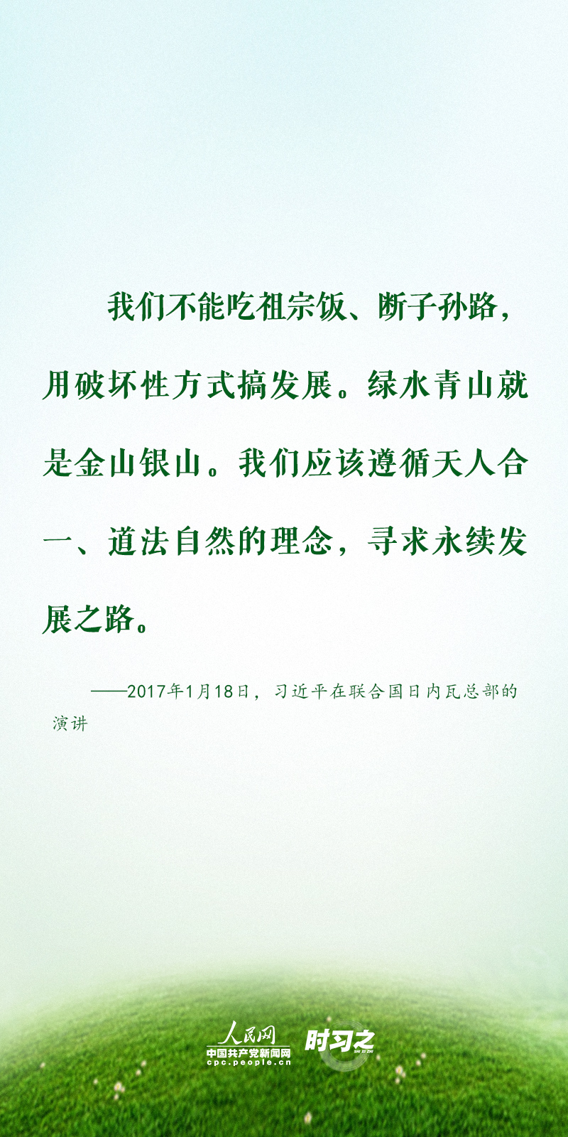 
中山大学附属第三医院黄牛代挂号电话票贩子号贩子网上预约挂号,住院检查加快,守护地球家园 习近平倡导共同推进人与自然和谐共生