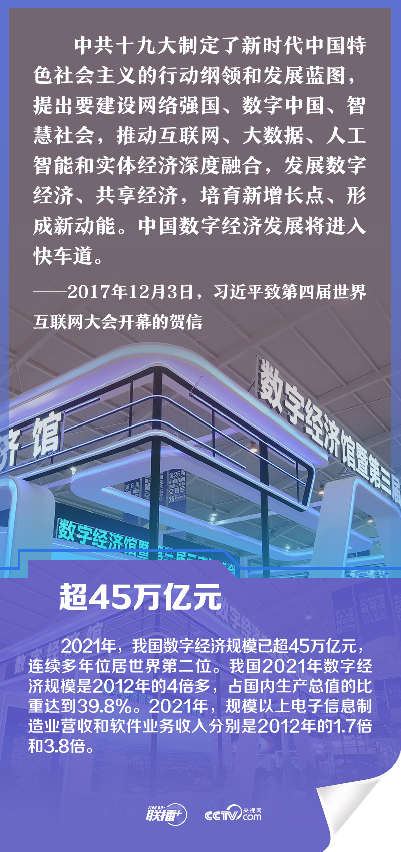 
北京肿瘤医院黄牛代挂号电话票贩子号贩子网上预约挂号,住院检查加快,乘“数”而上 习近平指引建设网络强国