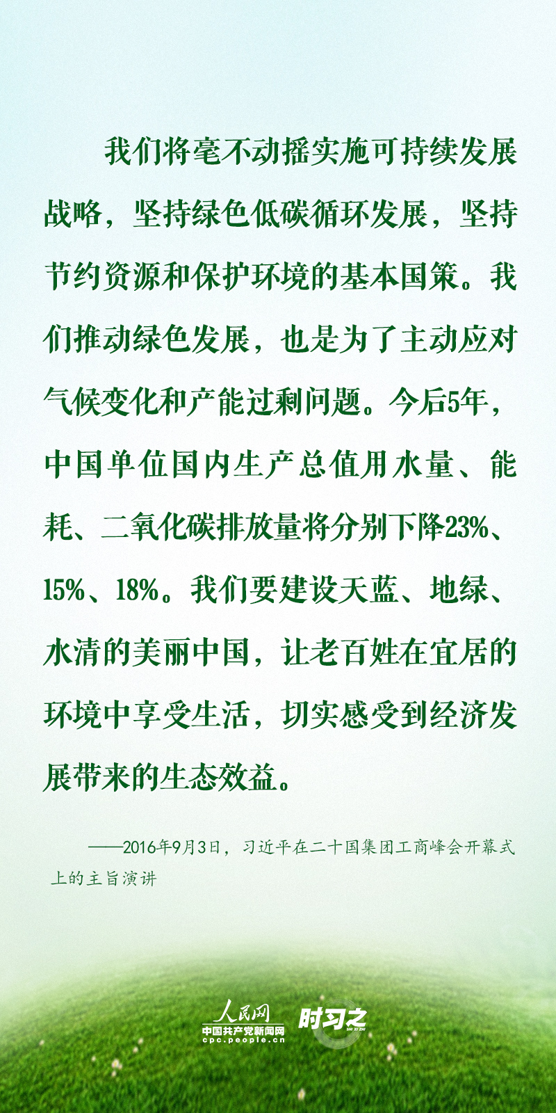 
中山大学附属第三医院黄牛代挂号电话票贩子号贩子网上预约挂号,住院检查加快,守护地球家园 习近平倡导共同推进人与自然和谐共生