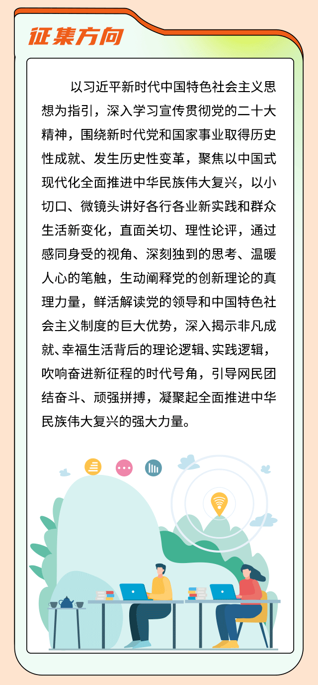 
南京军区总医院黄牛代挂号电话票贩子号贩子网上预约挂号,住院检查加快,图解丨点点星火，汇聚成炬 2023“好评中国”网络评论大赛征集公告来了
