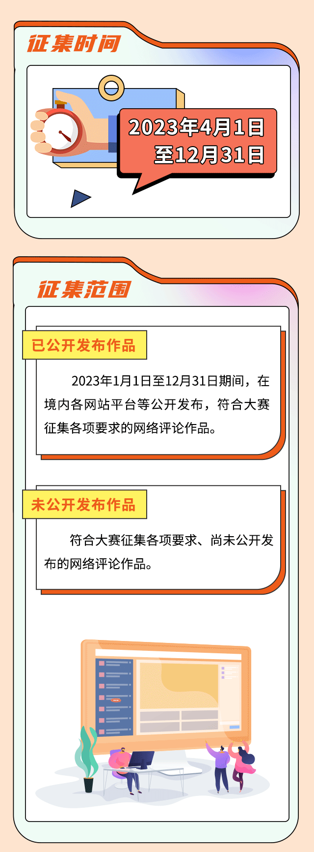 
南京军区总医院黄牛代挂号电话票贩子号贩子网上预约挂号,住院检查加快,图解丨点点星火，汇聚成炬 2023“好评中国”网络评论大赛征集公告来了