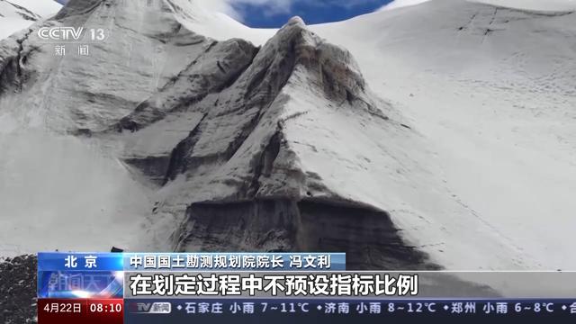 
西安市儿童医院黄牛代挂号电话票贩子号贩子网上预约挂号,住院检查加快,自然资源部：我国全面完成生态保护红线划定工作