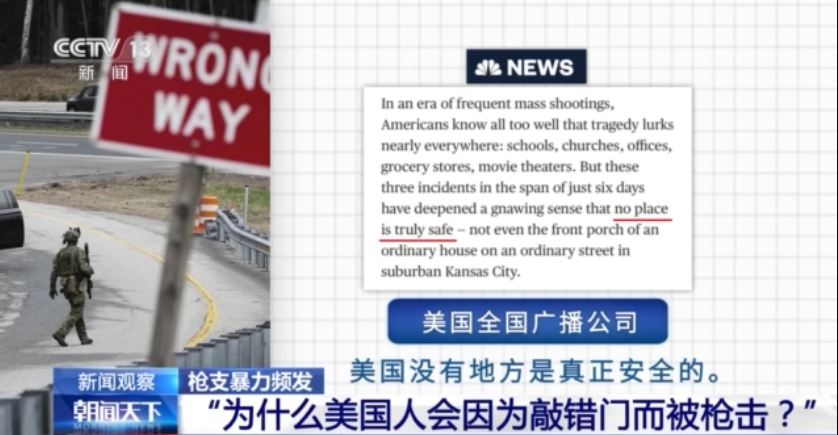 
天津眼科医院黄牛代挂号电话票贩子号贩子网上预约挂号,住院检查加快,“为什么美国人会因为敲错门而被枪击？”