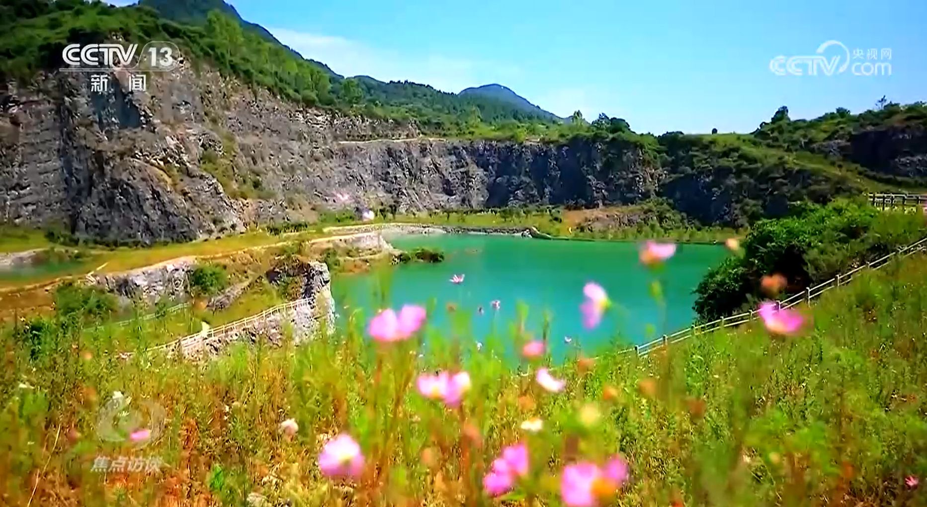 
北京八大处整形医院黄牛代挂号电话票贩子号贩子网上预约挂号,住院检查加快,焦点访谈：抚平生态“伤口” 不负绿水青山