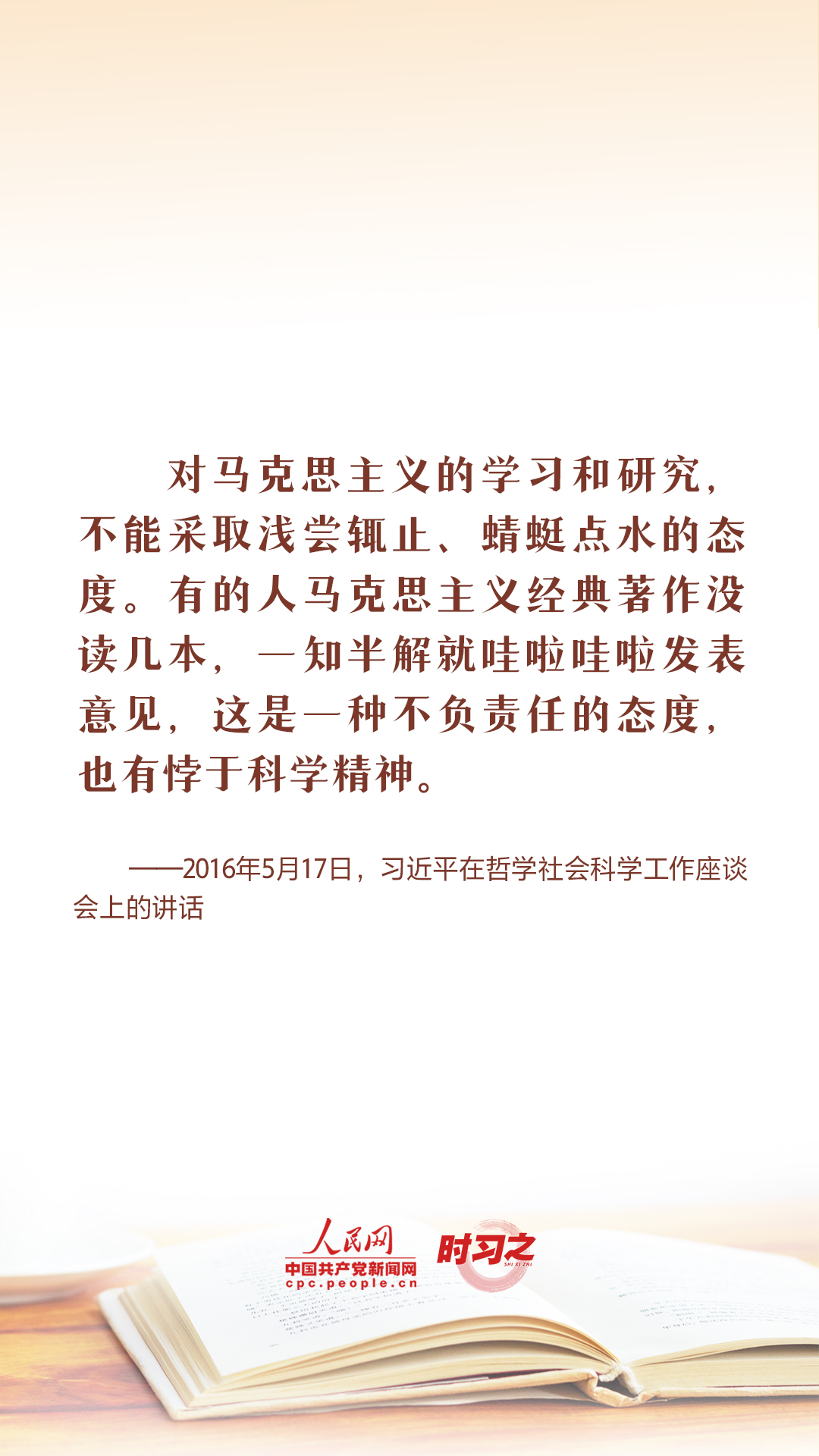 
北京协和医院黄牛代挂号电话票贩子号贩子网上预约挂号,住院检查加快,读书之美｜世界读书日，总书记这样谈“读书之道”