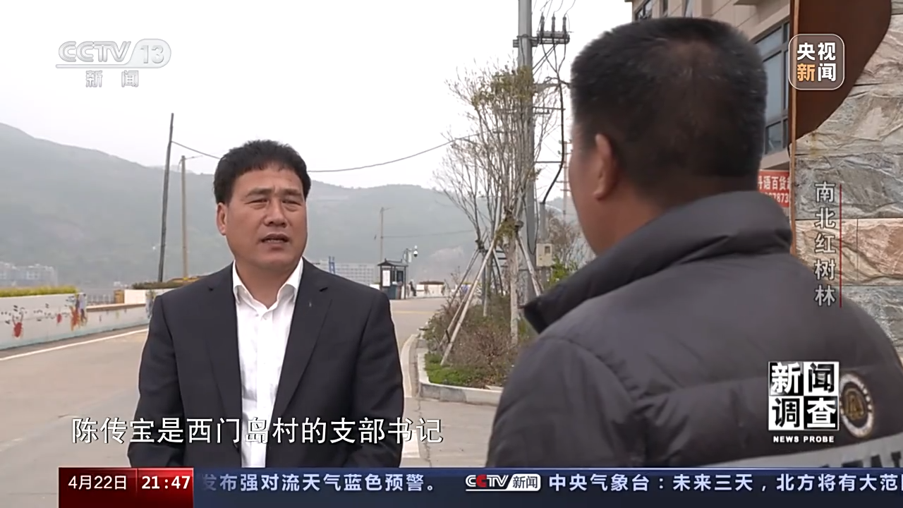 
杭州市人民医院黄牛代挂号电话票贩子号贩子网上预约挂号,住院检查加快,新闻调查丨渔民心中的“港湾银行” 红树林守护一片绿水青山