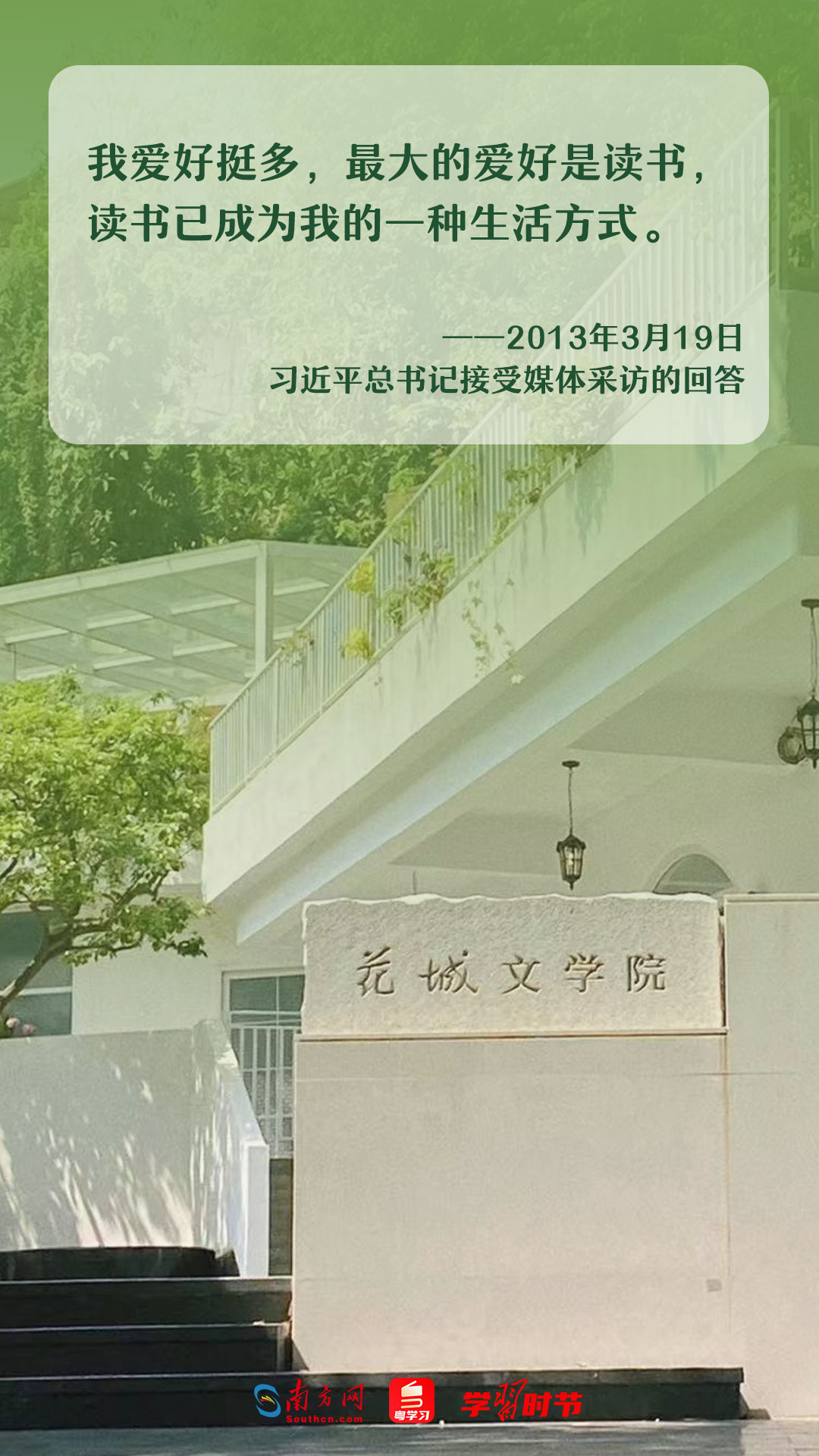 
中山大学孙逸仙纪念医院黄牛代挂号电话票贩子号贩子网上预约挂号,住院检查加快,学习时节｜四月春恰好，读书正当时！跟随总书记感受阅读的力量
