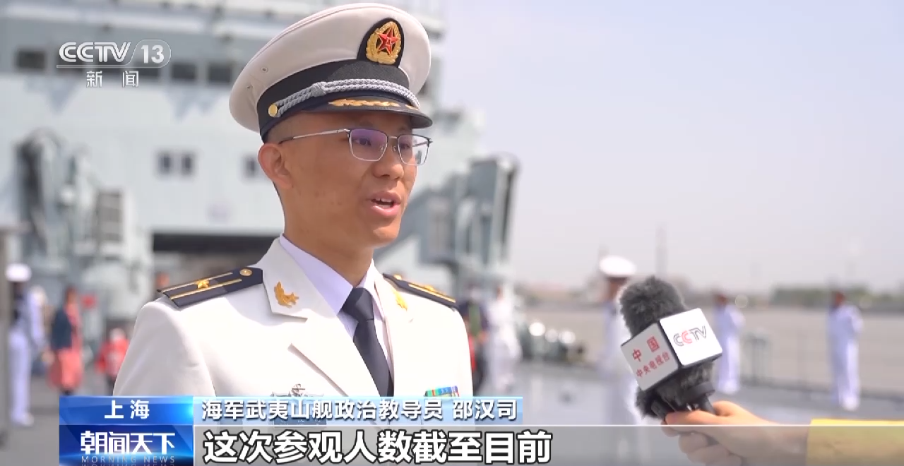 
西安西京医院黄牛代挂号电话票贩子号贩子网上预约挂号,住院检查加快,亮“舰”！人民海军成立74周年 远海作战能力跨越式提升