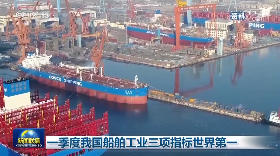 
中国人民解放军总医院黄牛代挂号电话票贩子号贩子网上预约挂号,住院检查加快,一季度我国船舶工业三项指标世界第一