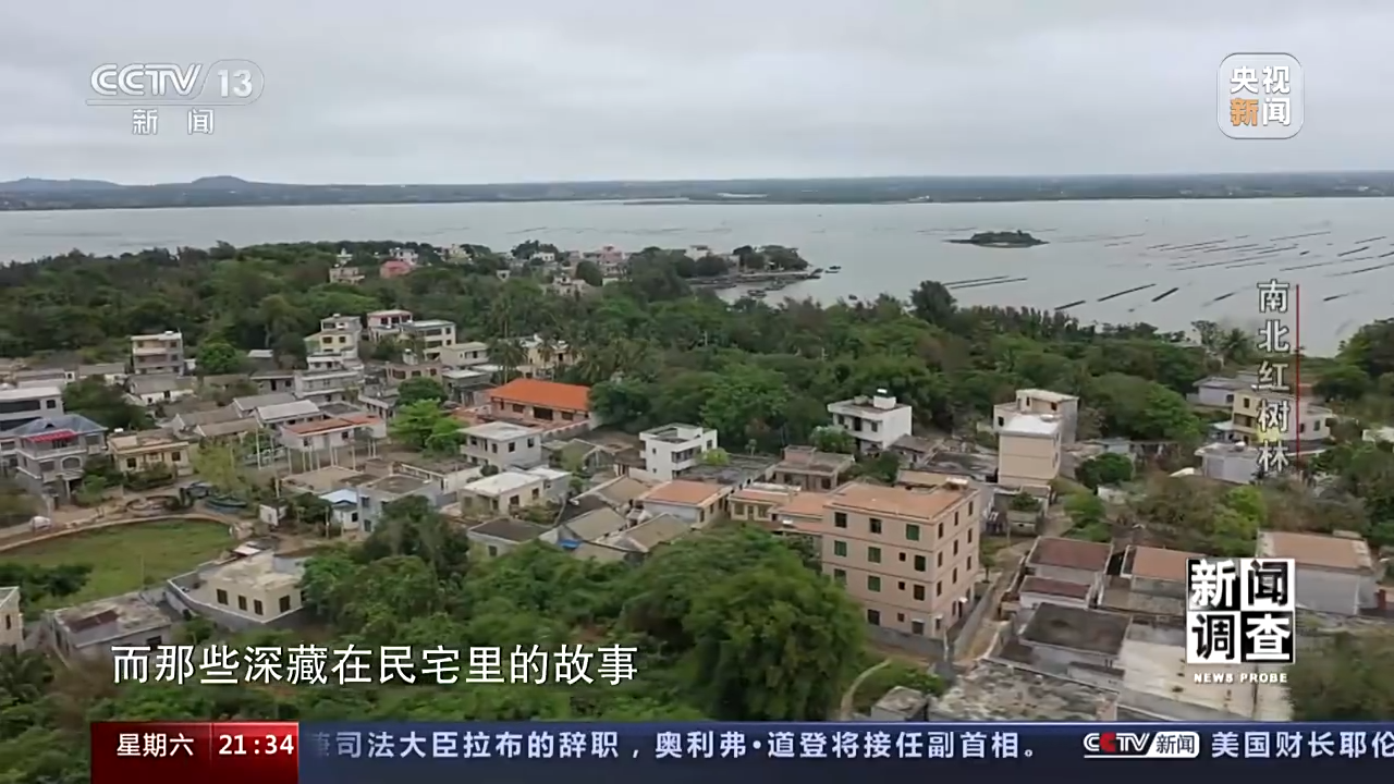 
杭州市人民医院黄牛代挂号电话票贩子号贩子网上预约挂号,住院检查加快,新闻调查丨渔民心中的“港湾银行” 红树林守护一片绿水青山