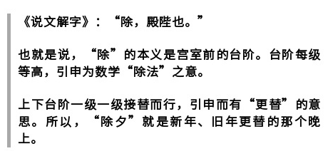 
上海中山医院黄牛代挂号电话票贩子号贩子网上预约挂号,住院检查加快,文博日历丨这本1900多年前的“字典” 我们依然在用