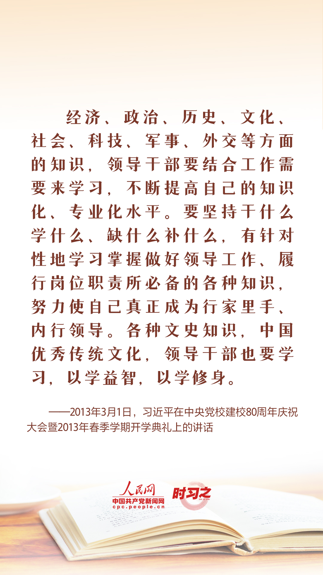 
北京协和医院黄牛代挂号电话票贩子号贩子网上预约挂号,住院检查加快,读书之美｜世界读书日，总书记这样谈“读书之道”