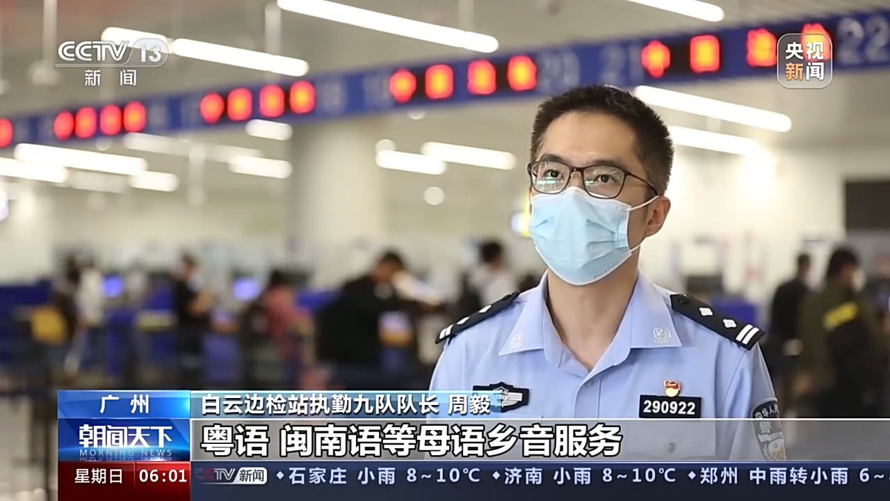
北京同仁医院黄牛代挂号电话票贩子号贩子网上预约挂号,住院检查加快,广交会第二期今天开展 白云机场多措并举保障通关