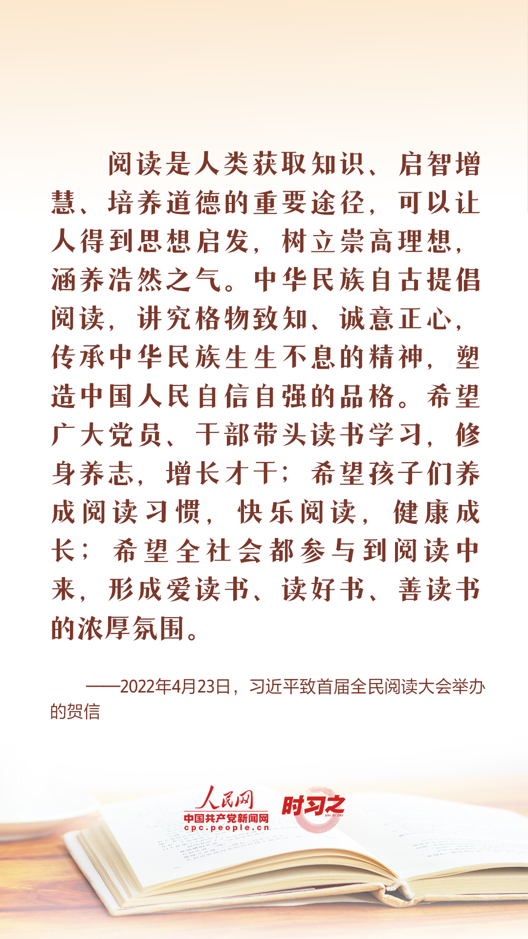 
北京协和医院黄牛代挂号电话票贩子号贩子网上预约挂号,住院检查加快,读书之美｜世界读书日，总书记这样谈“读书之道”