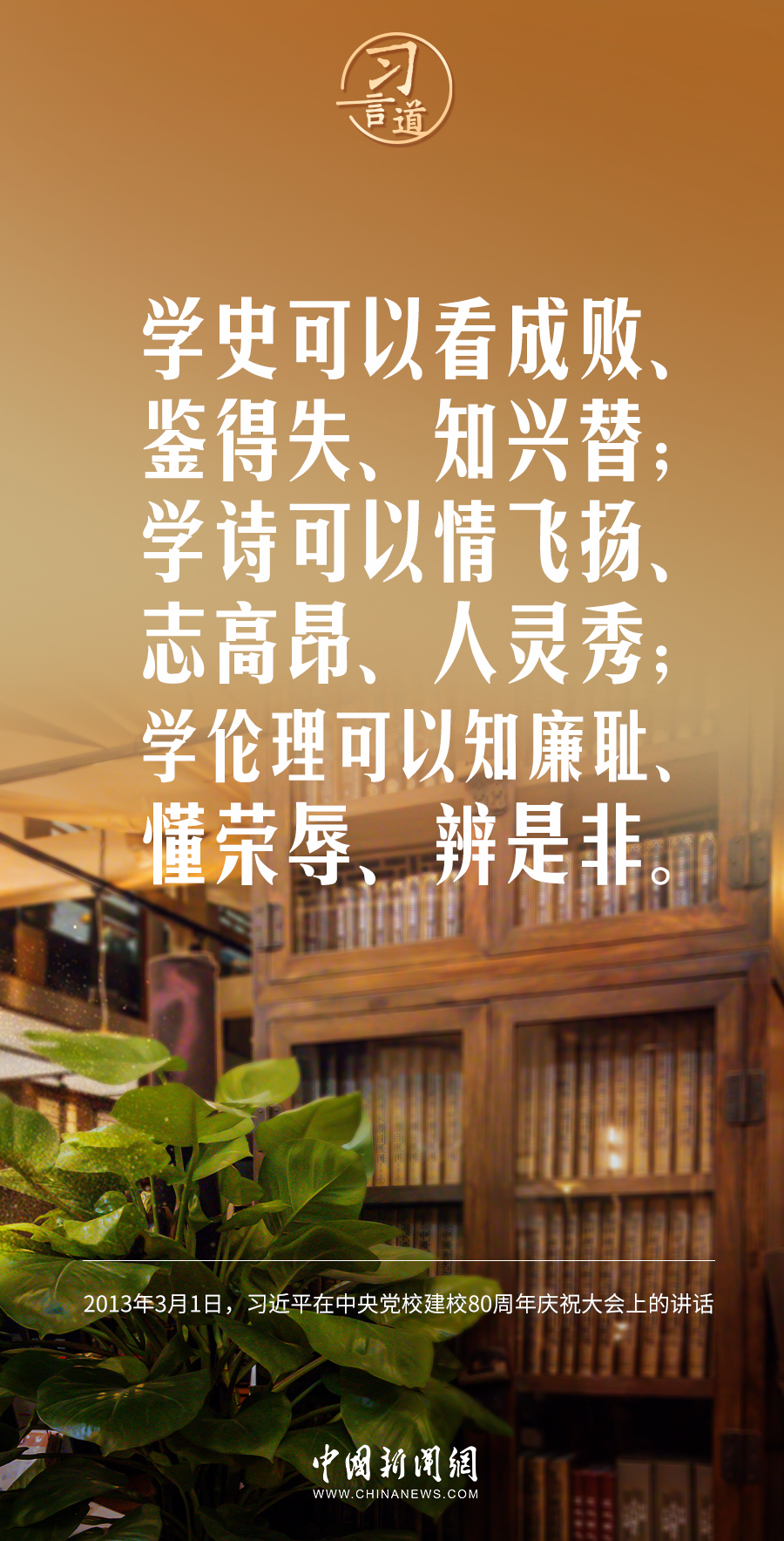 
浙江省人民医院黄牛代挂号电话票贩子号贩子网上预约挂号,住院检查加快,【读书之美】习言道｜人民群众多读书，我们的民族精神就会厚重起来、深邃起来