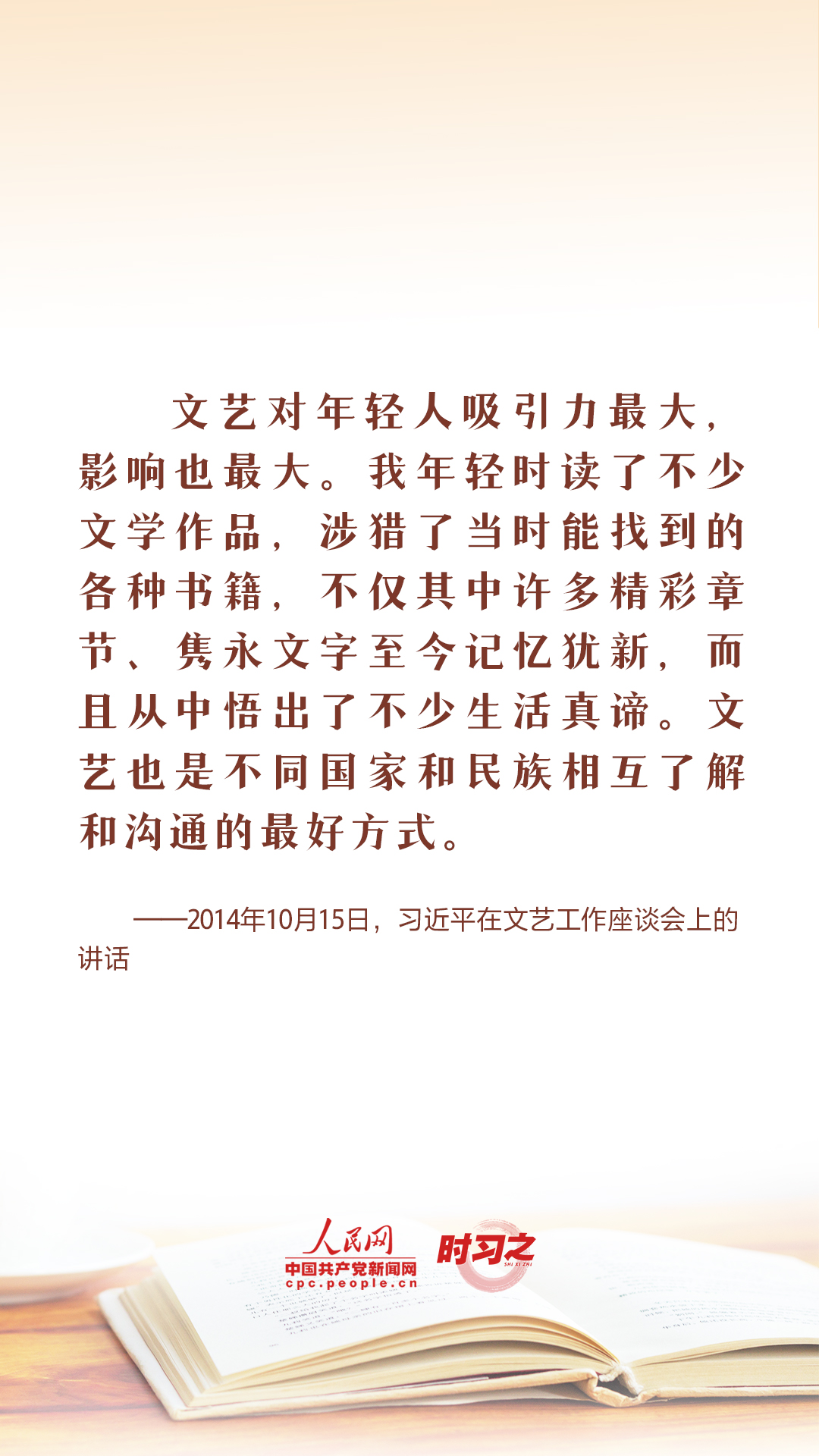 
北京协和医院黄牛代挂号电话票贩子号贩子网上预约挂号,住院检查加快,读书之美｜世界读书日，总书记这样谈“读书之道”