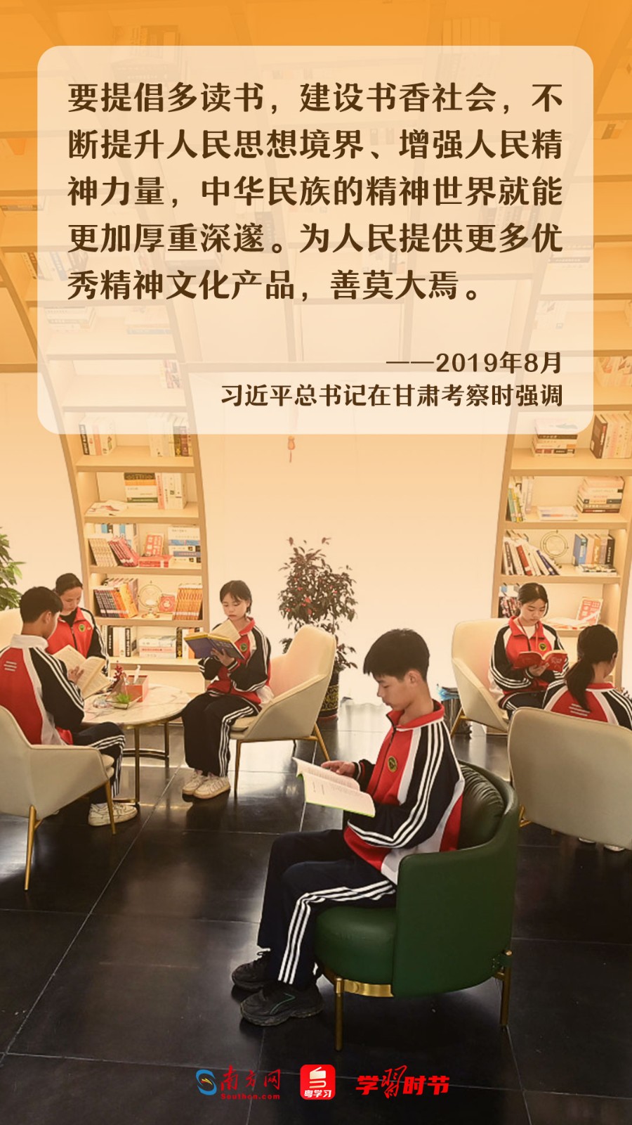 
中山大学孙逸仙纪念医院黄牛代挂号电话票贩子号贩子网上预约挂号,住院检查加快,学习时节｜四月春恰好，读书正当时！跟随总书记感受阅读的力量