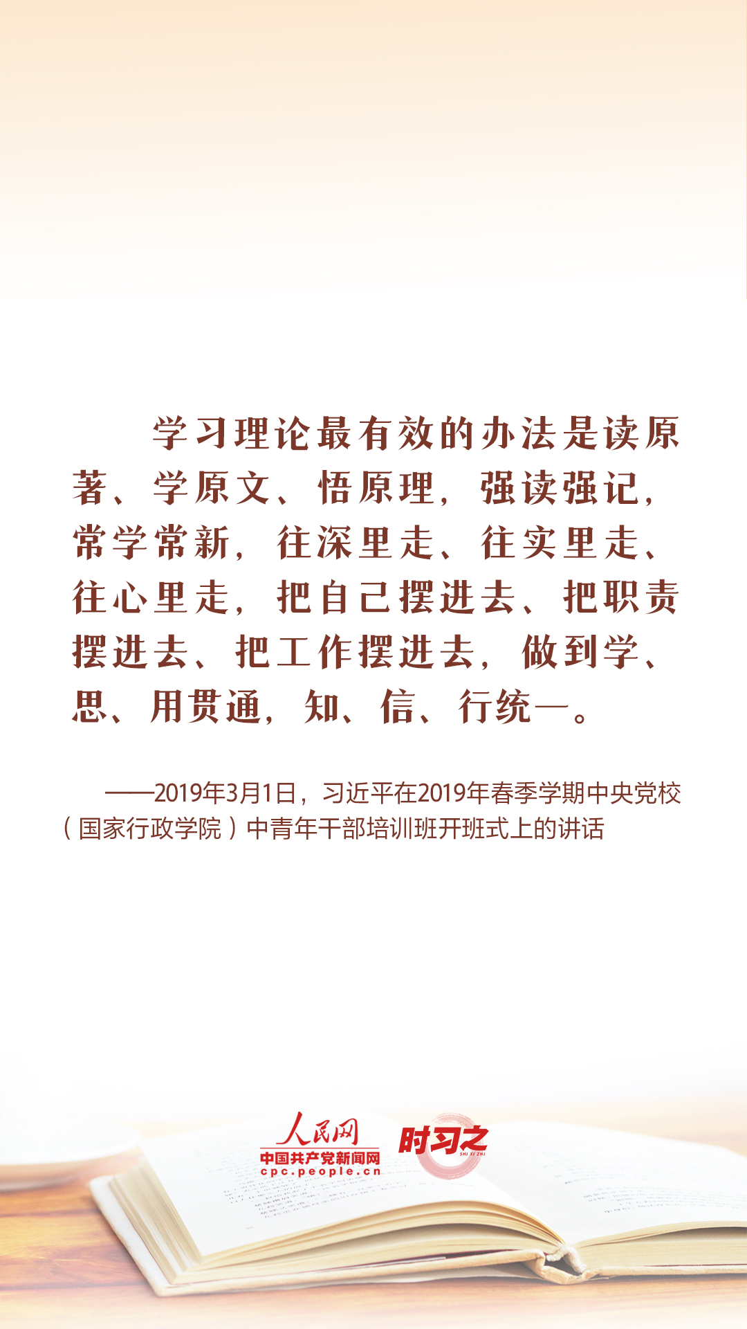 
北京协和医院黄牛代挂号电话票贩子号贩子网上预约挂号,住院检查加快,读书之美｜世界读书日，总书记这样谈“读书之道”