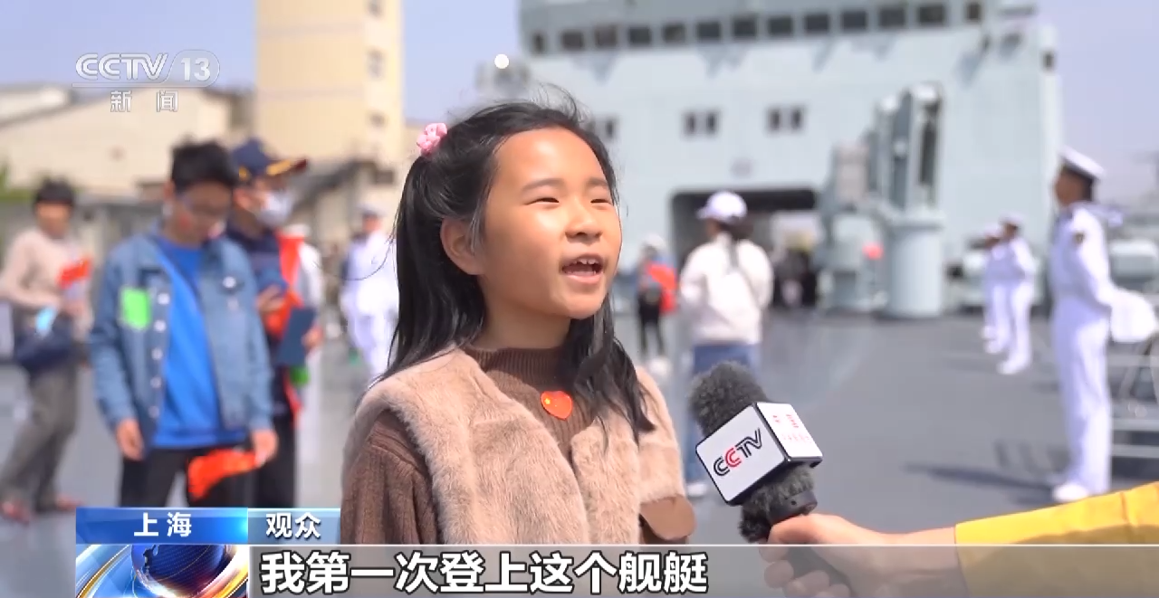 
西安西京医院黄牛代挂号电话票贩子号贩子网上预约挂号,住院检查加快,亮“舰”！人民海军成立74周年 远海作战能力跨越式提升