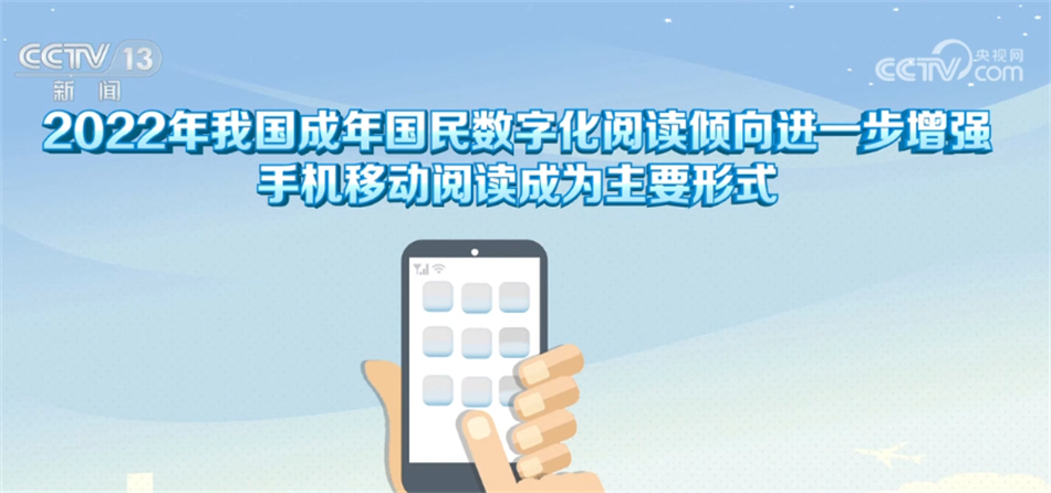 
中国医学科学院肿瘤医院黄牛代挂号电话票贩子号贩子网上预约挂号,住院检查加快,2022年成年国民综合阅读率持续稳定增长 阅读量保持总体稳定