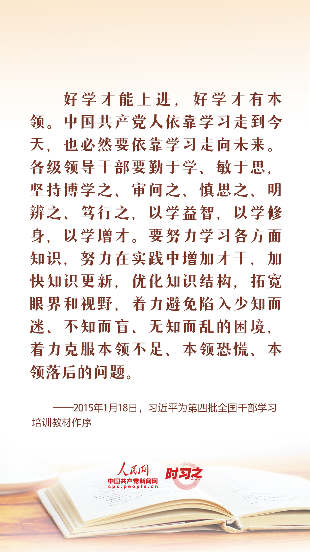 
北京协和医院黄牛代挂号电话票贩子号贩子网上预约挂号,住院检查加快,读书之美｜世界读书日，总书记这样谈“读书之道”