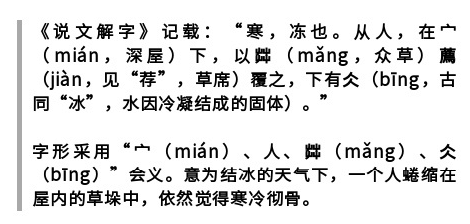 
上海中山医院黄牛代挂号电话票贩子号贩子网上预约挂号,住院检查加快,文博日历丨这本1900多年前的“字典” 我们依然在用