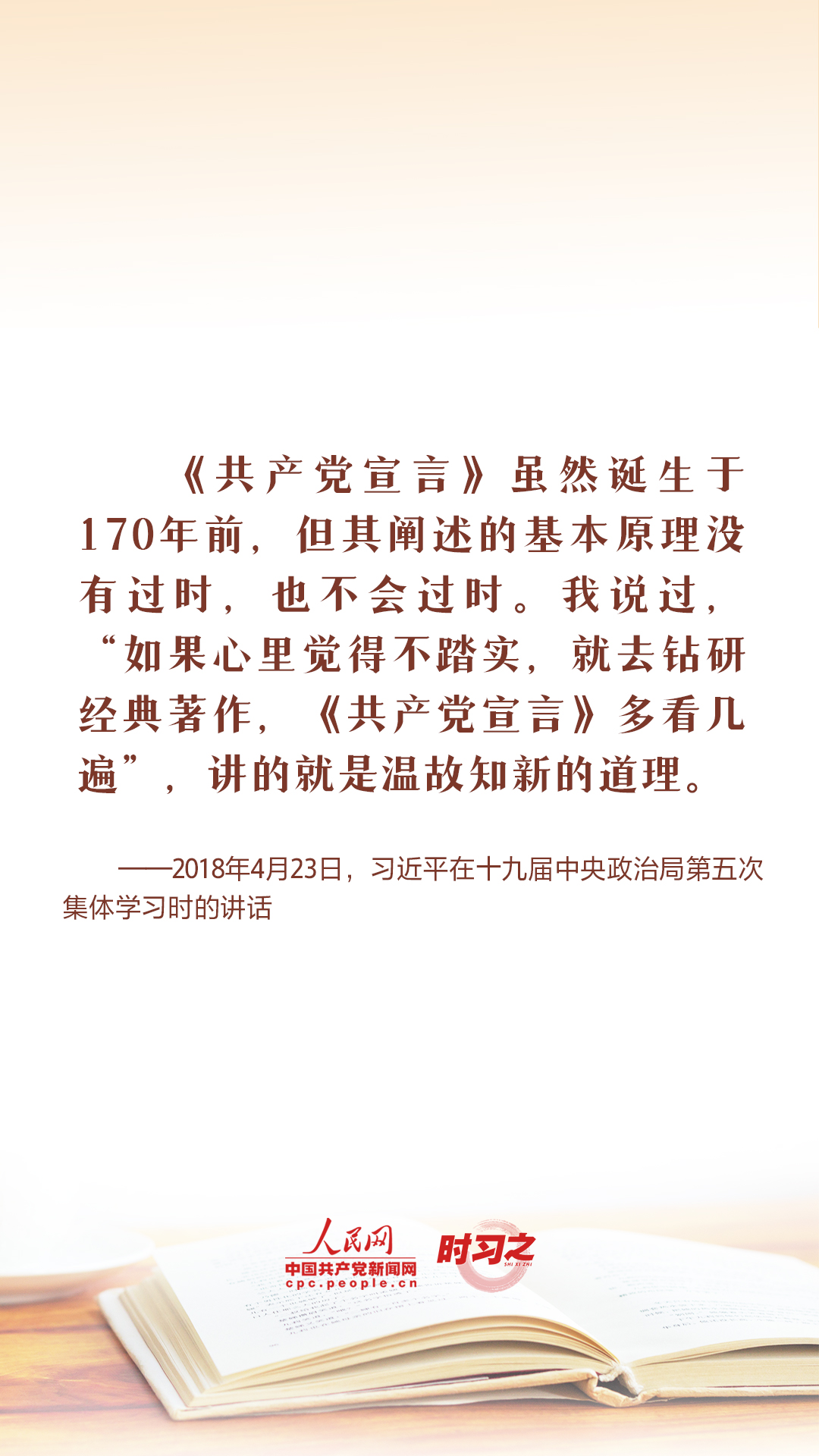 
北京协和医院黄牛代挂号电话票贩子号贩子网上预约挂号,住院检查加快,读书之美｜世界读书日，总书记这样谈“读书之道”