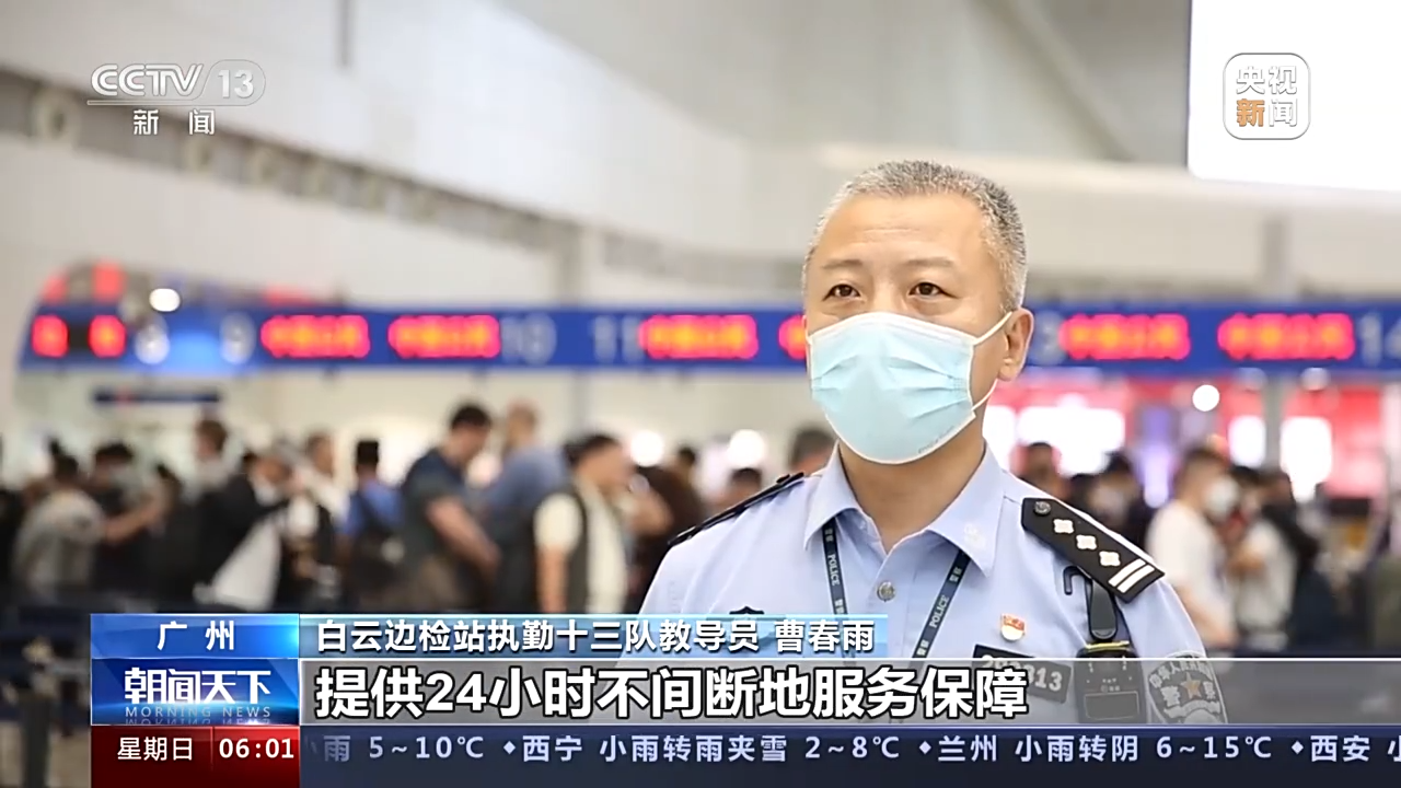 
北京同仁医院黄牛代挂号电话票贩子号贩子网上预约挂号,住院检查加快,广交会第二期今天开展 白云机场多措并举保障通关