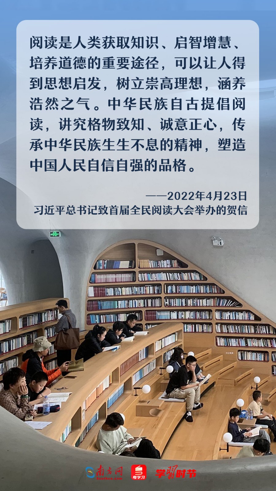 
中山大学孙逸仙纪念医院黄牛代挂号电话票贩子号贩子网上预约挂号,住院检查加快,学习时节｜四月春恰好，读书正当时！跟随总书记感受阅读的力量